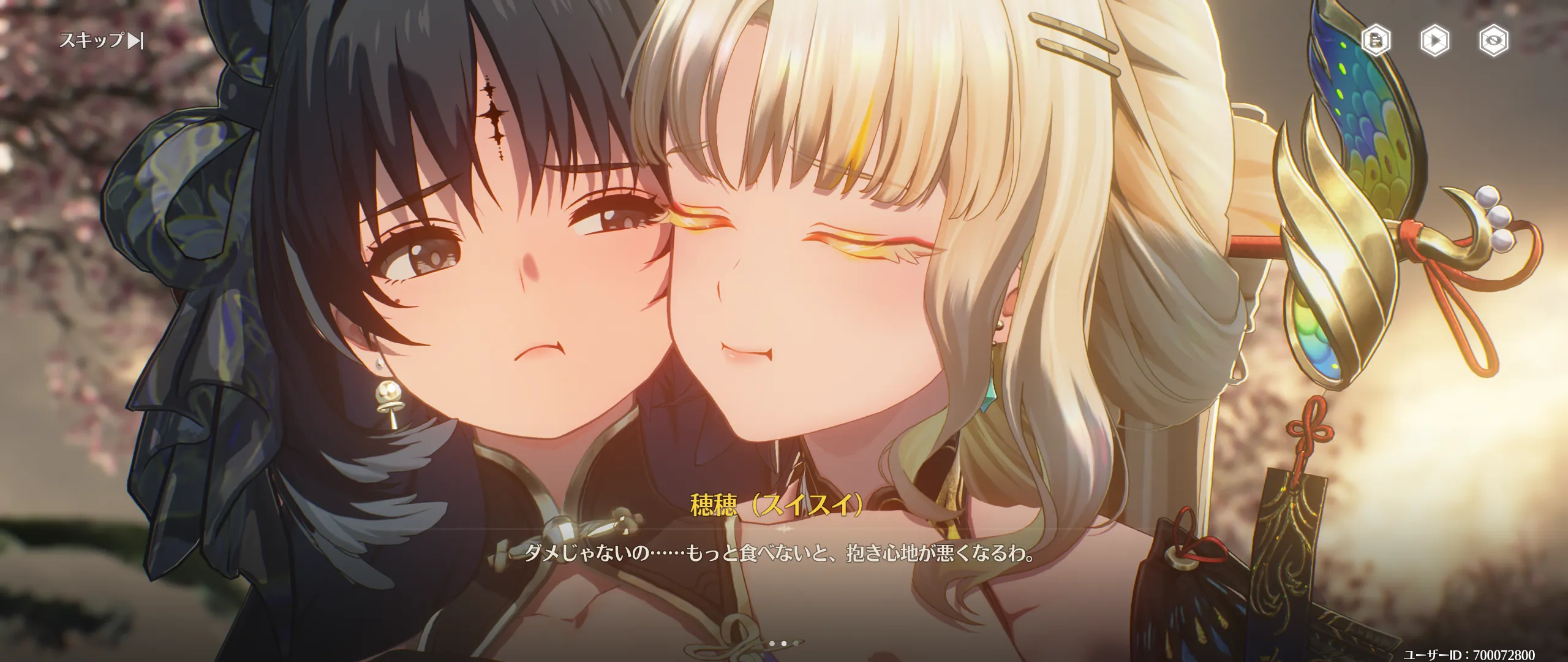 もちもちほっぺ